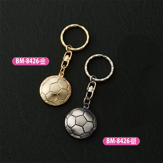 【サッカーボール型キーホルダー】BM-8426 10個セット