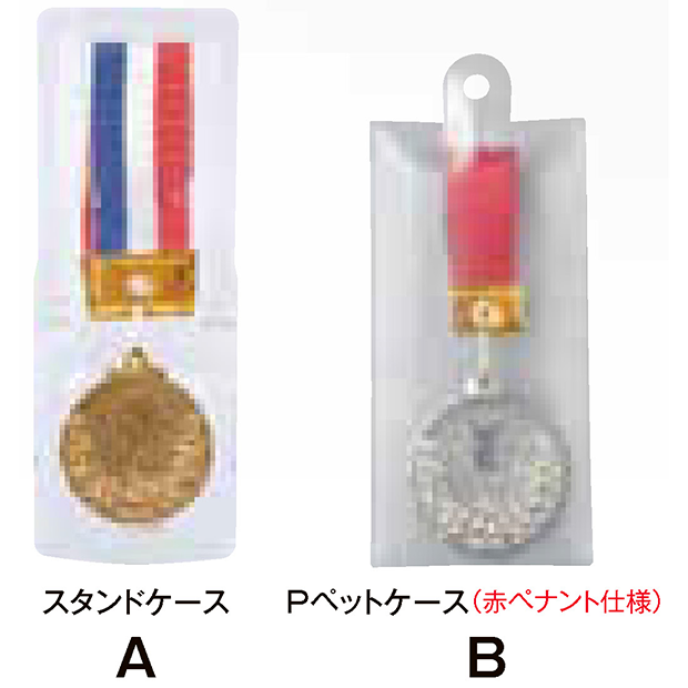【種目選択メダル】LF-46　20％OFF☆
