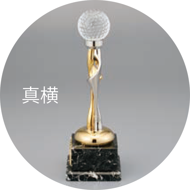 【ゴルフブロンズトロフィ】BW-2005 ” 20％OFF