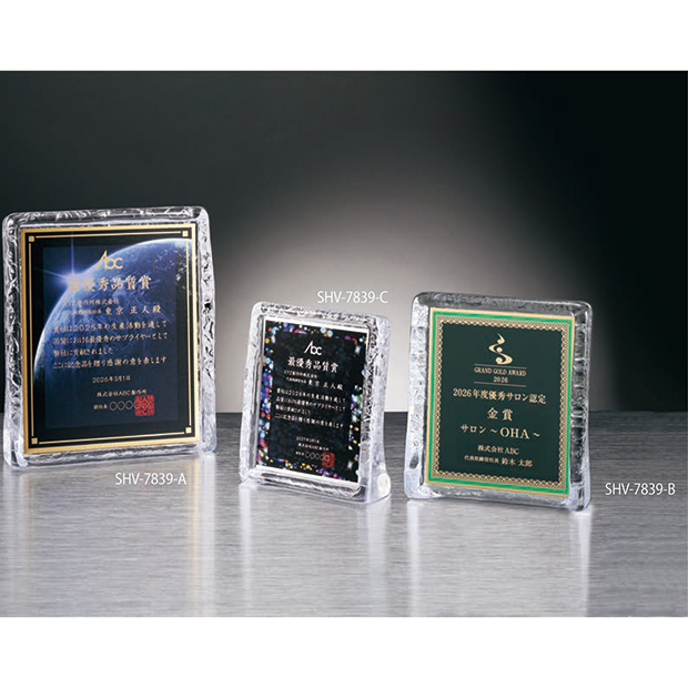 【セミオーダー楯】SHV-7806 ” 20％OFF