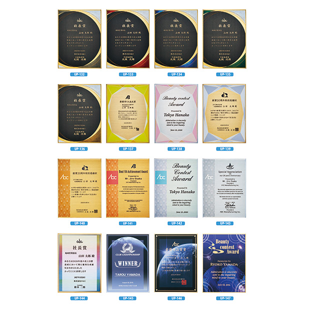 【セミオーダー楯】 SHV-7935  ” 20％OFF