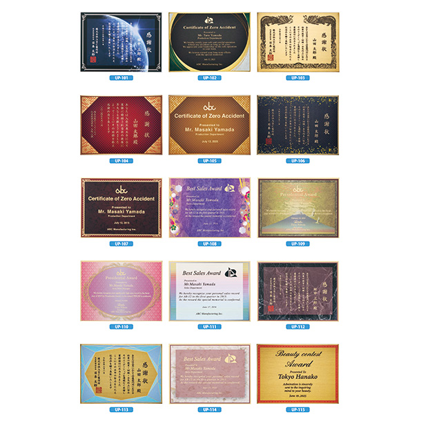 【セミオーダー楯】SHV-7936  ” 20％OFF