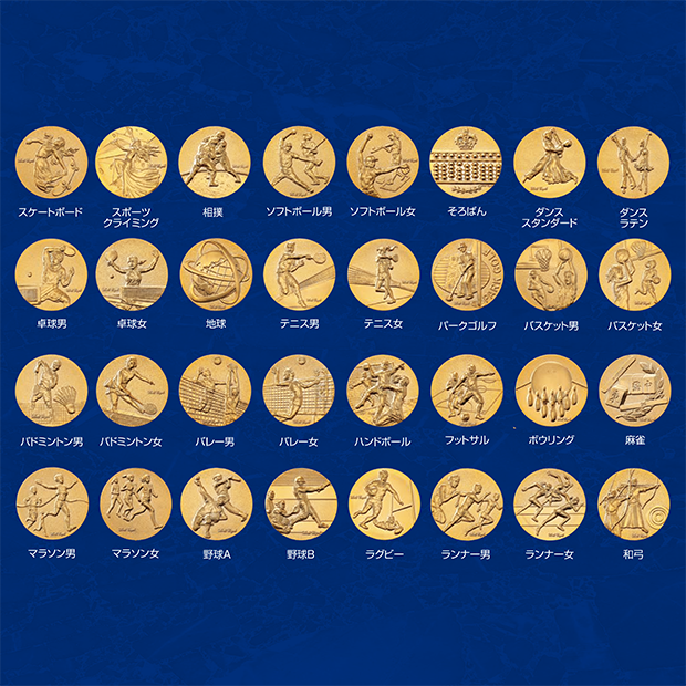 【種目選択ブロンズトロフィ】 B-6030 "  20%OFF