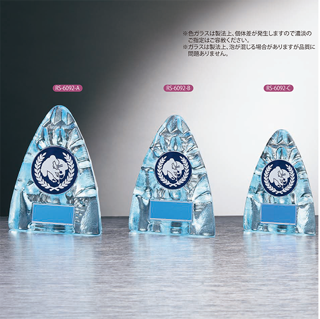 【アイスホッケー 盾】RS-6092 " 20%OFF