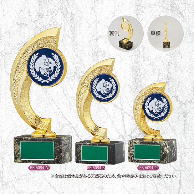 【アイスホッケー ブロンズ】RB-6094 20%OFF