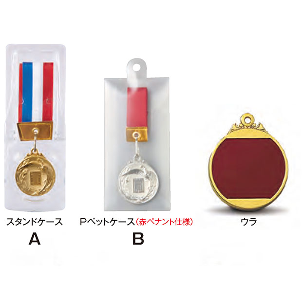 【種目選択メダル】LF-40  20％OFF☆