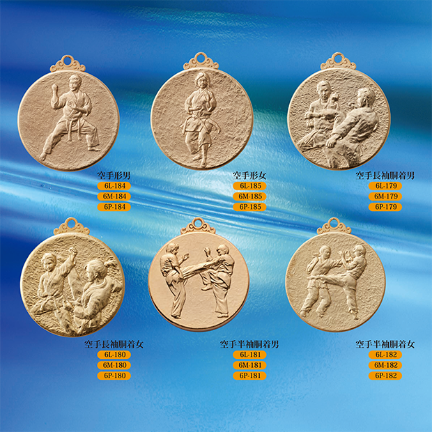 【種目選択メダル】6メダル ” 20%OFF