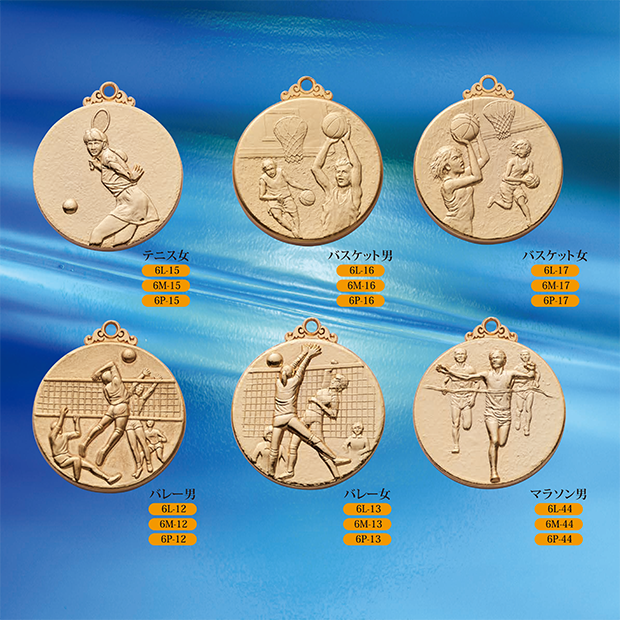 【種目選択メダル】6メダル ” 20%OFF
