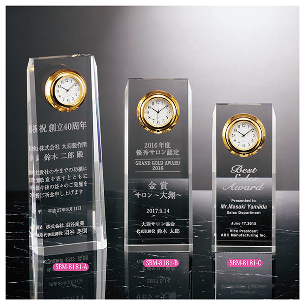 【時計付き記念品】SBM-8181  ” 20％OFF